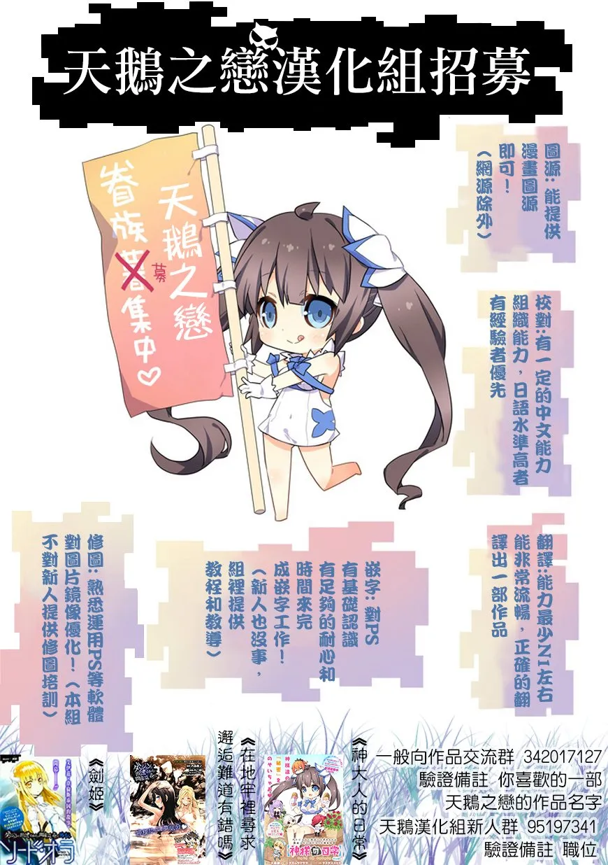 第01话 第28页