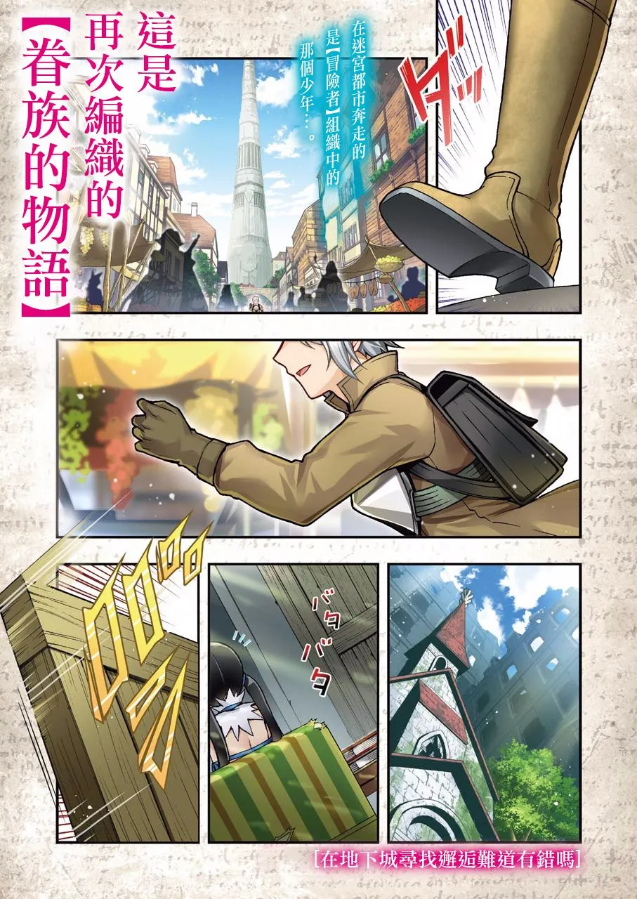 第00话 第1页