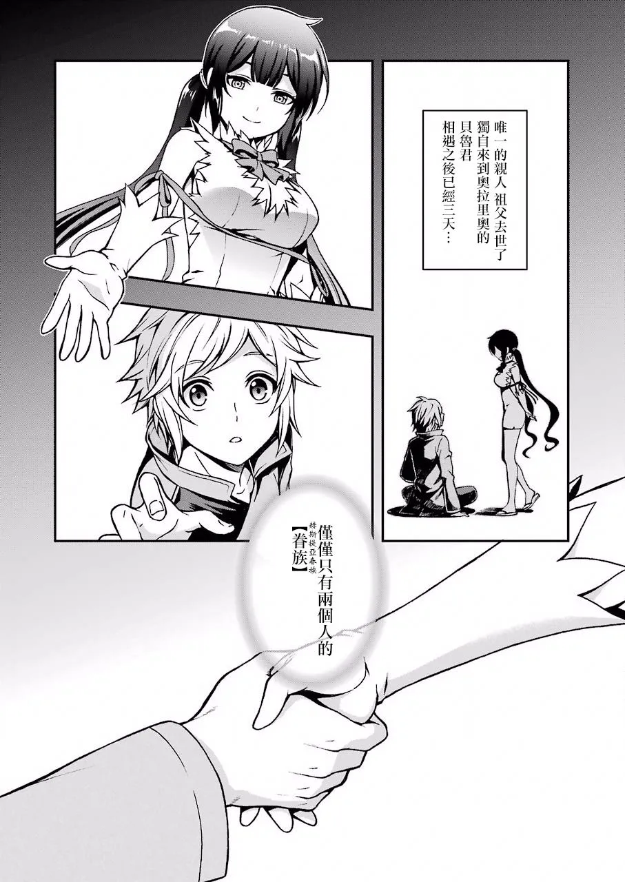 第00话 第4页