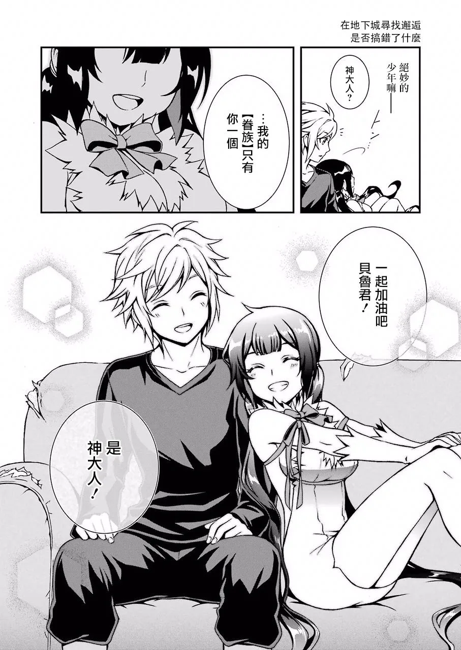 第00话 第9页