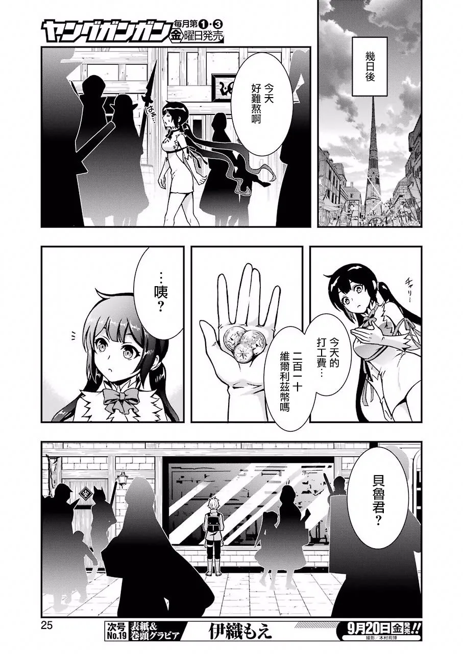 第00话 第10页