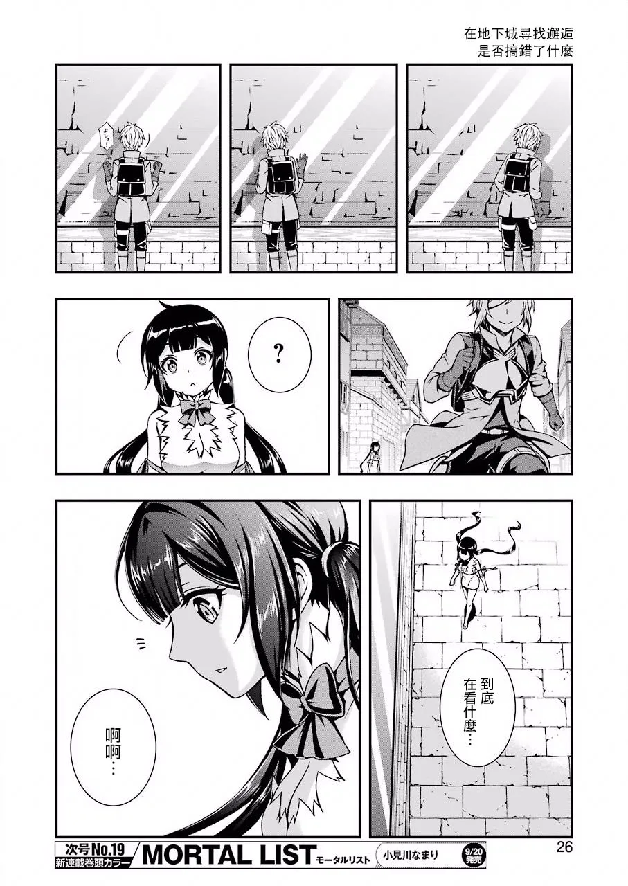 第00话 第11页