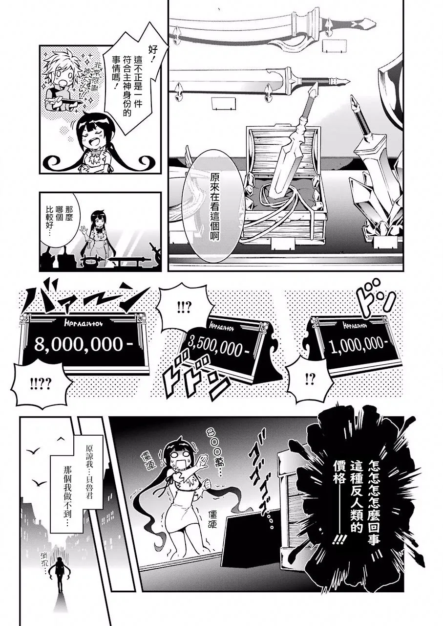 第00话 第12页