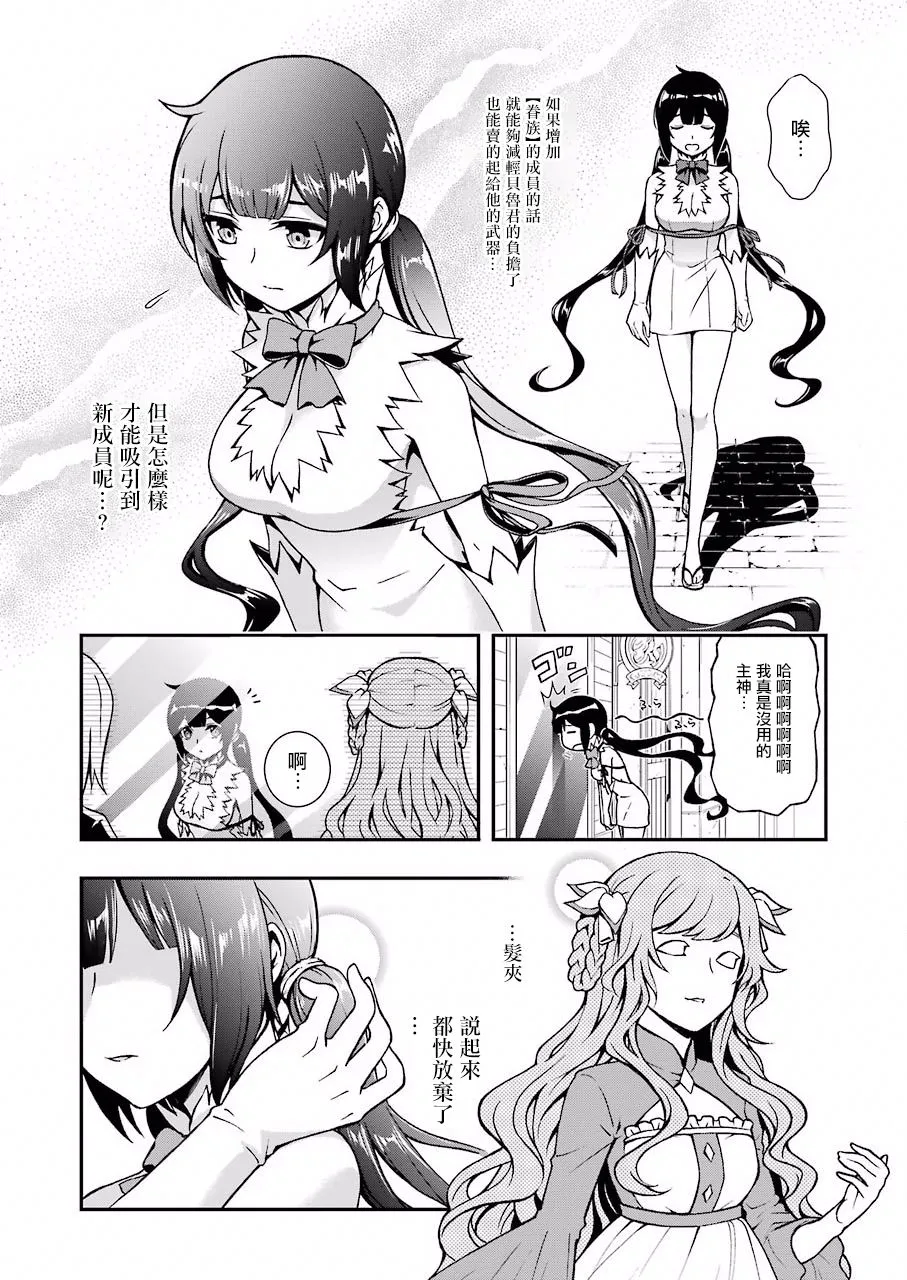 第00话 第13页