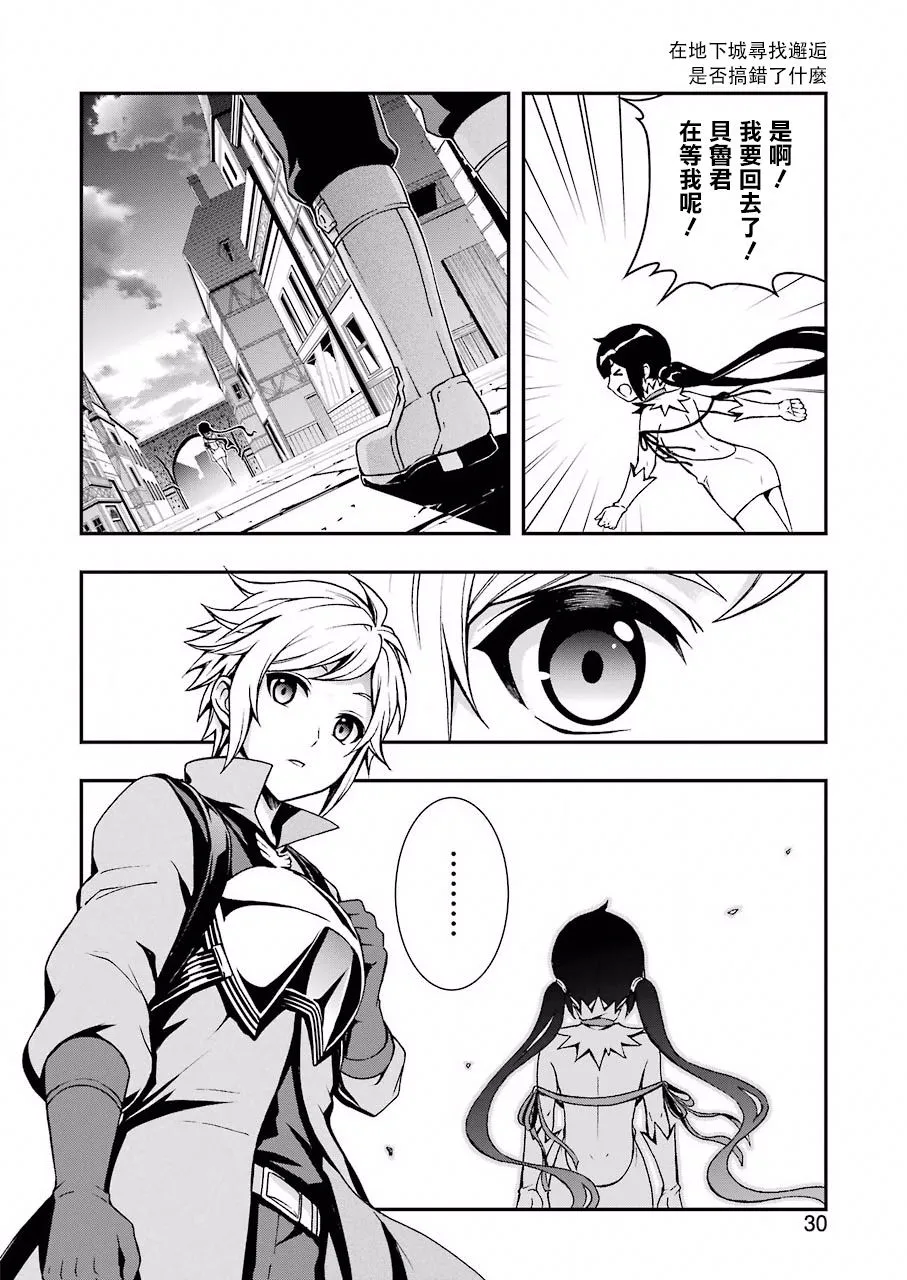 第00话 第15页