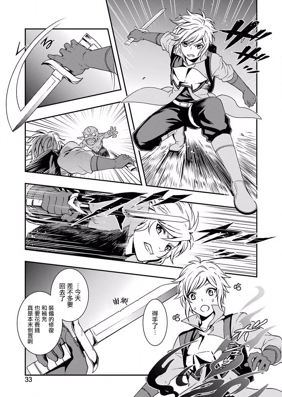 第00话 第18页