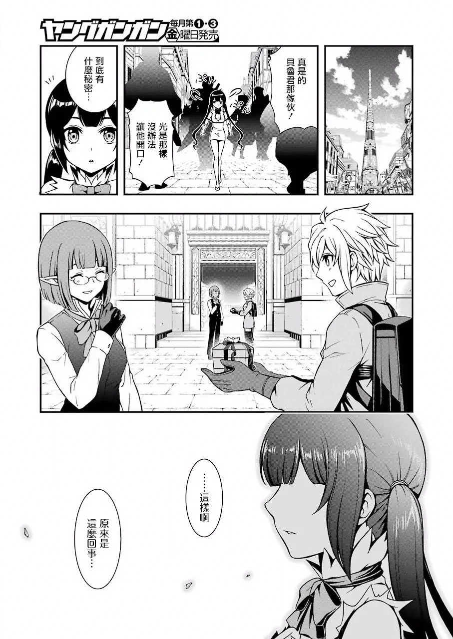 第00话 第22页