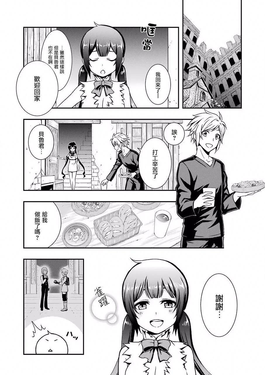第00话 第23页