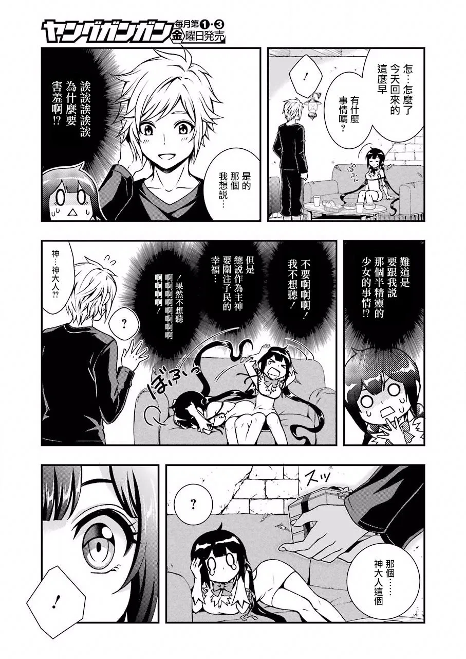 第00话 第24页