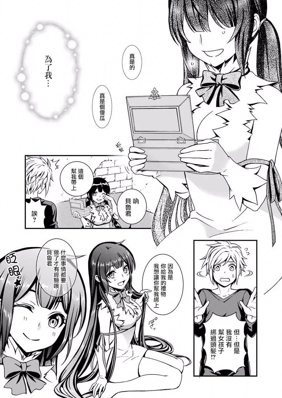 第00话 第26页
