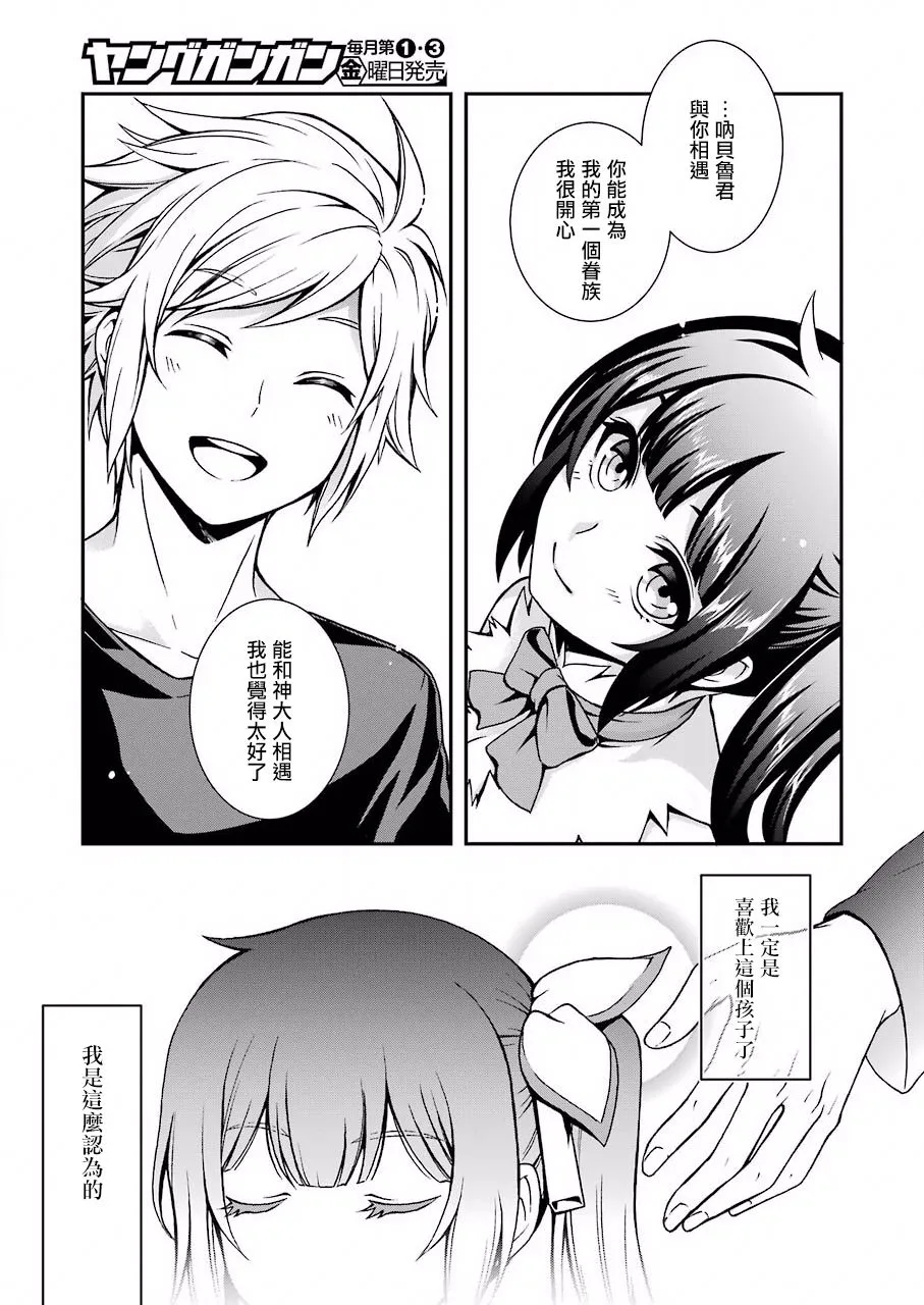 第00话 第28页
