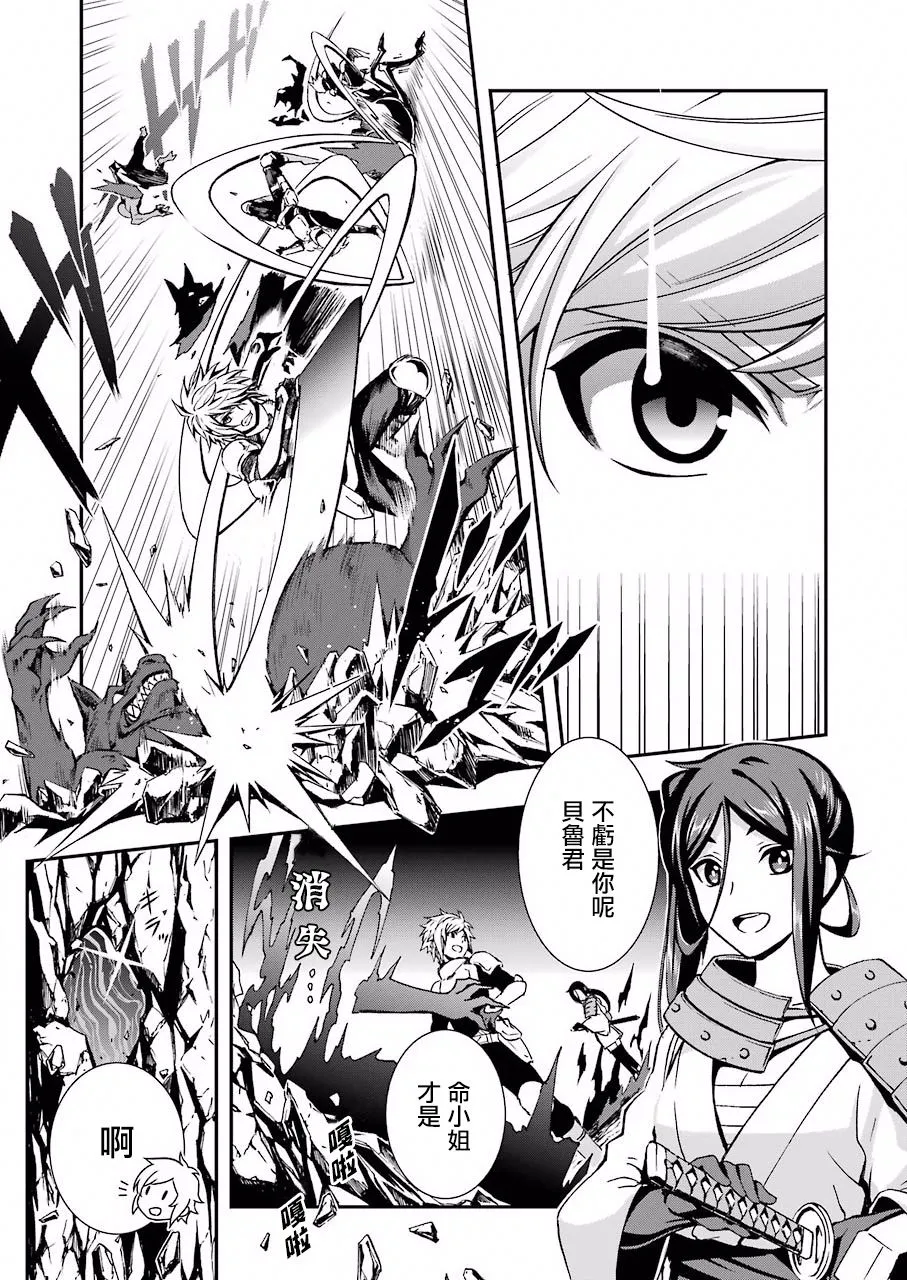 第00话 第31页