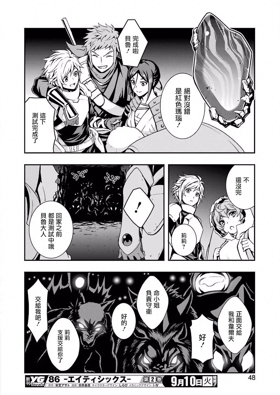 第00话 第32页
