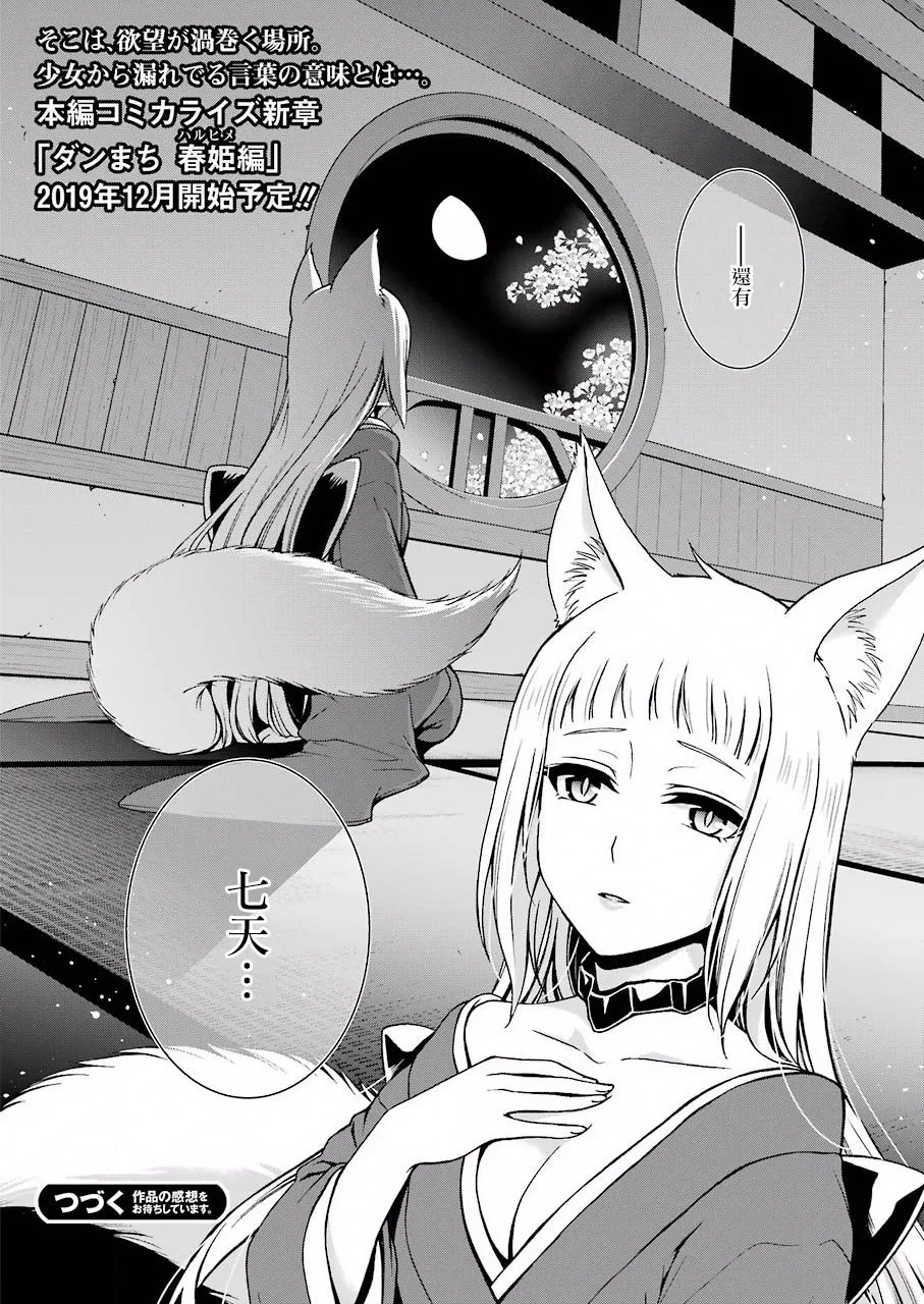 第00话 第34页