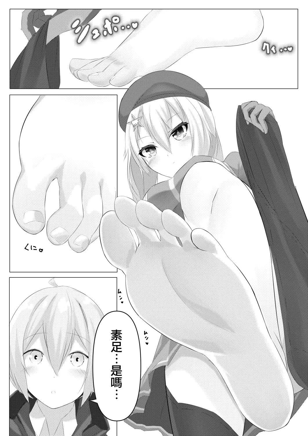 第03话 第19页