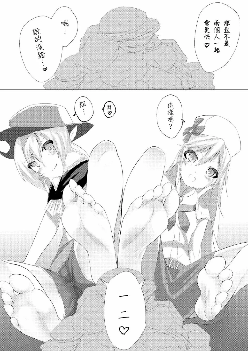 短篇 第22页