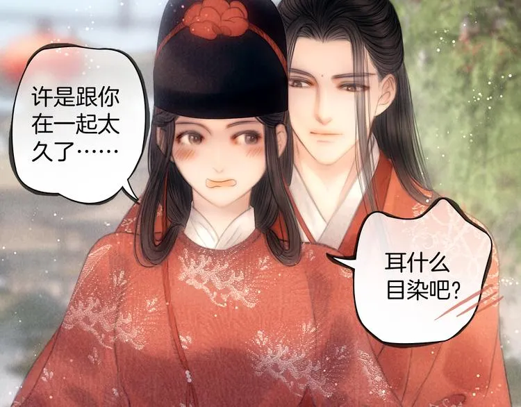 完结篇 包君满意 第20页