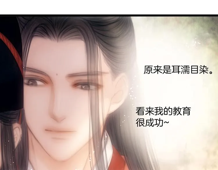 完结篇 包君满意 第22页