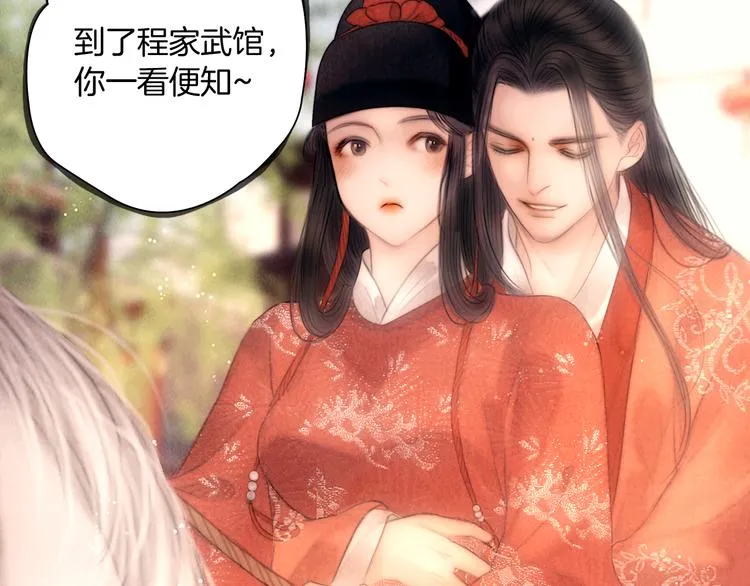 完结篇 包君满意 第26页