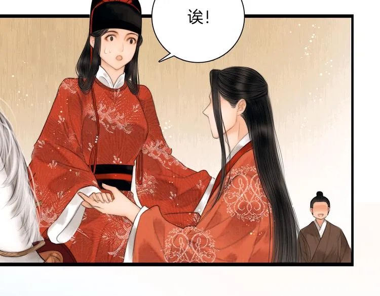 完结篇 包君满意 第30页