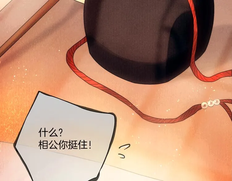 完结篇 包君满意 第82页