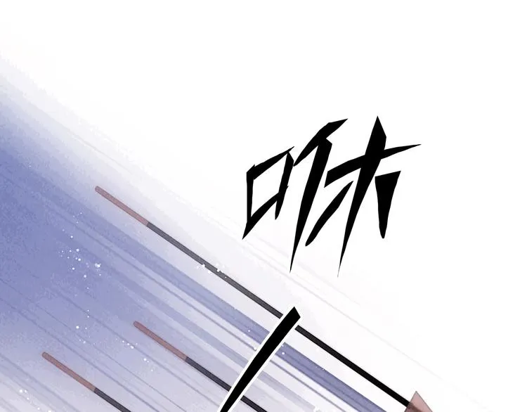 第49话 武状元 第23页