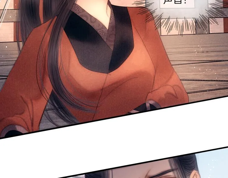 第49话 武状元 第71页