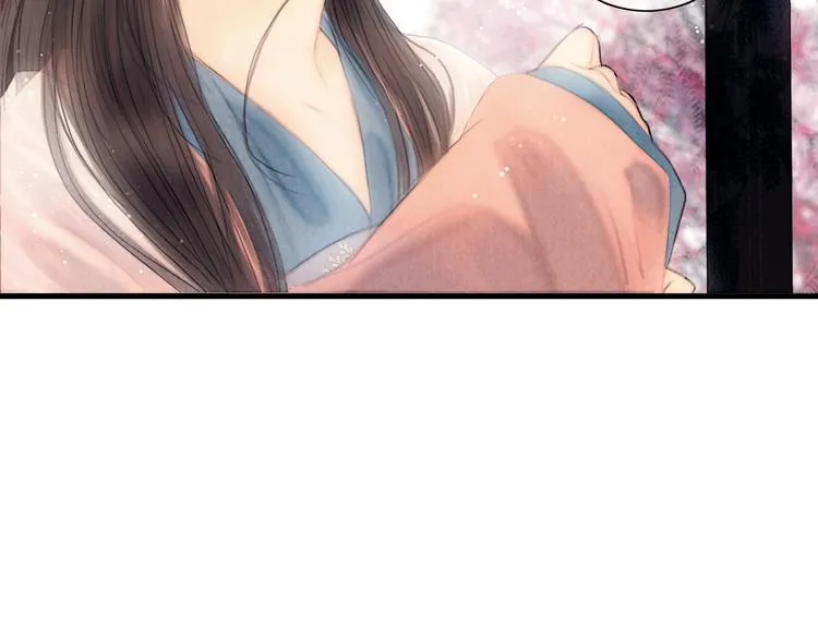 第48话 我等你一辈子 第22页