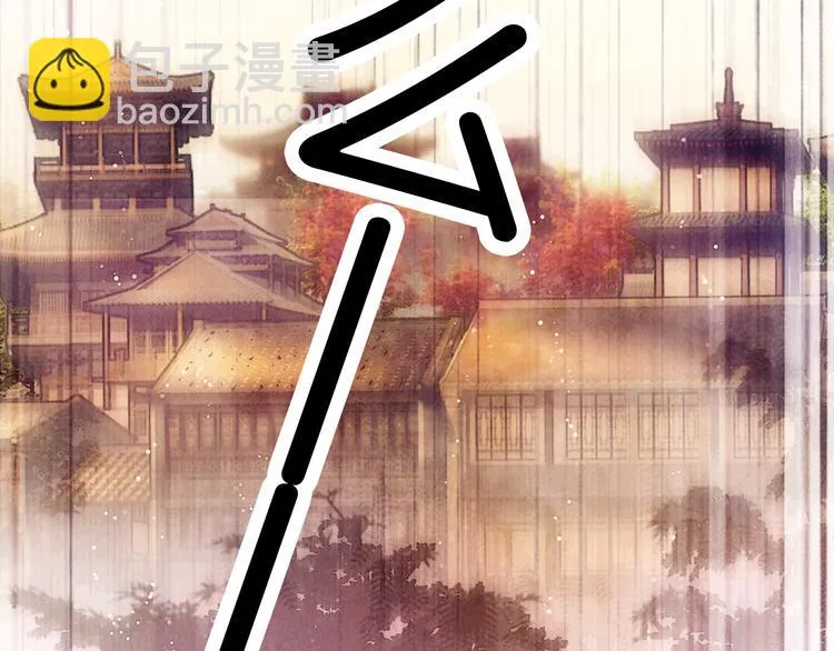 第48话 我等你一辈子 第95页