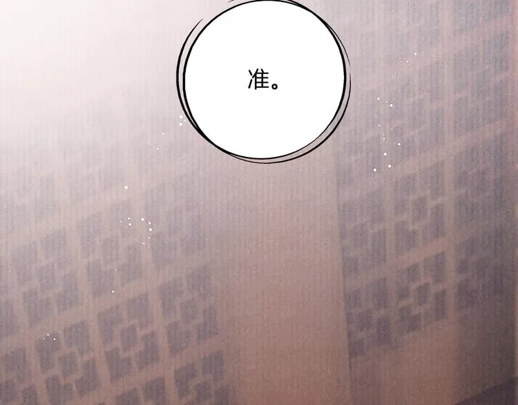 第47话 众望所归~ 第28页