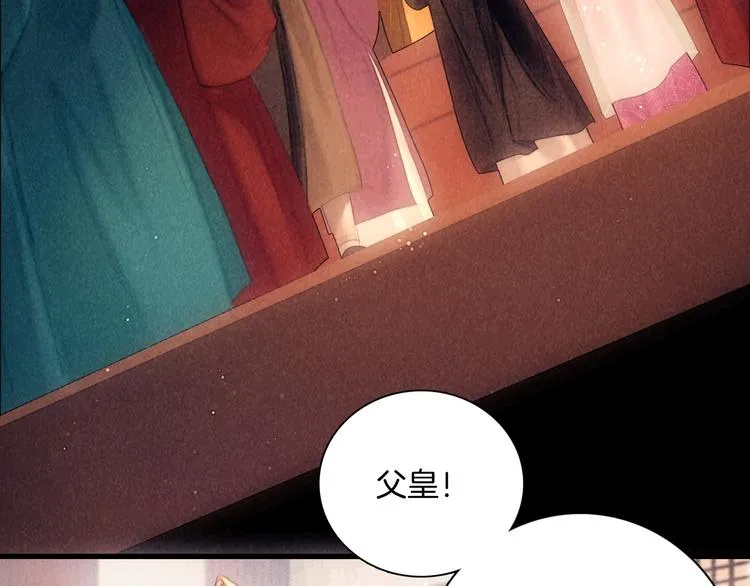 第47话 众望所归~ 第33页