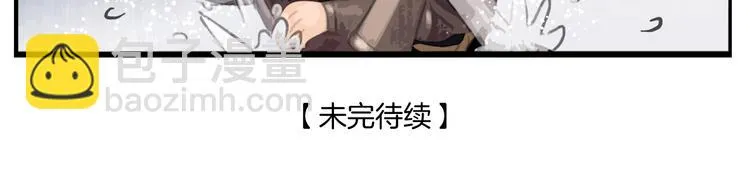 第47话 众望所归~ 第95页