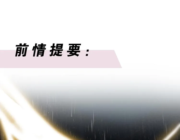 第45话 我们回来了~ 第1页