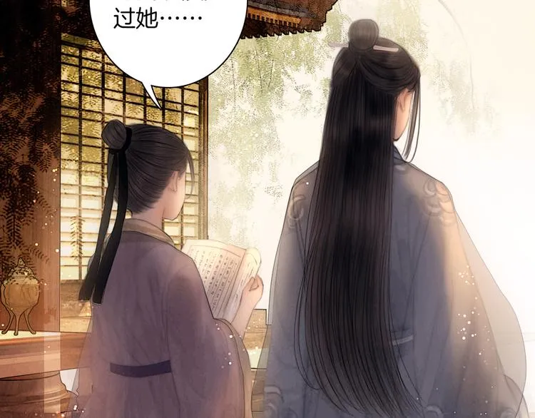 第45话 我们回来了~ 第7页