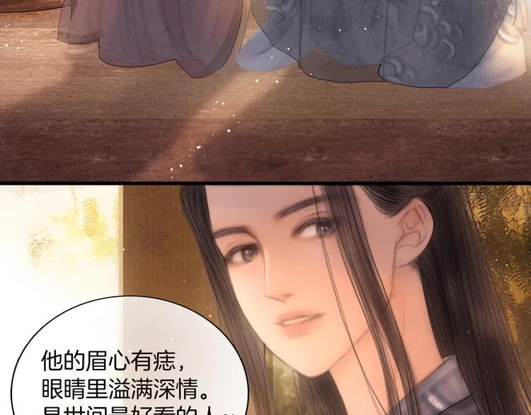 第45话 我们回来了~ 第8页
