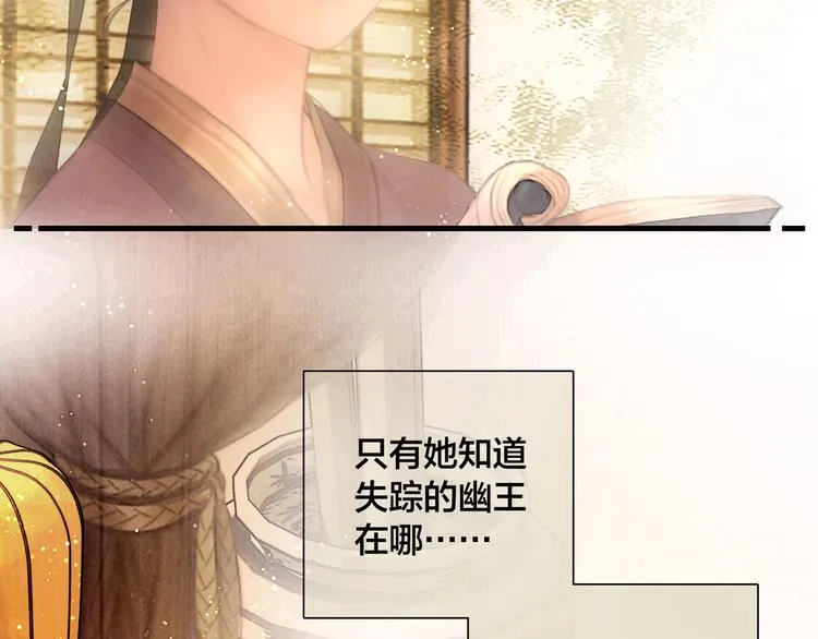 第45话 我们回来了~ 第10页
