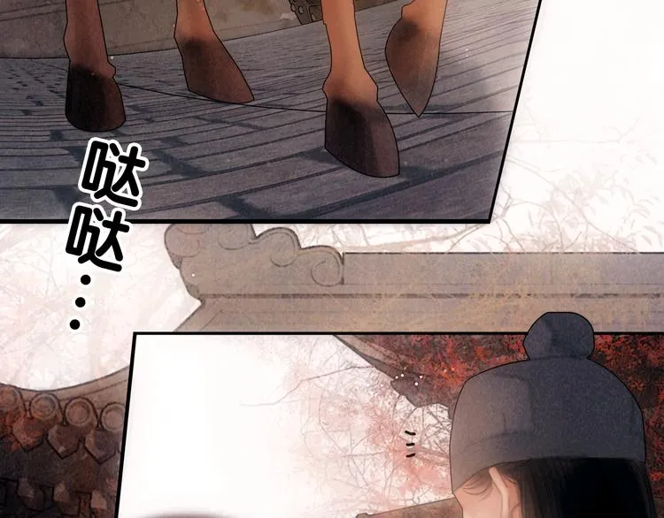 第45话 我们回来了~ 第38页