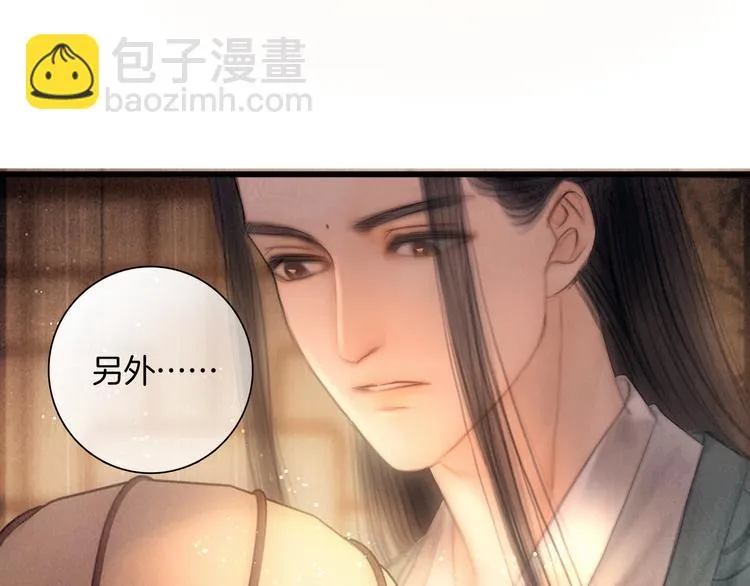 第45话 我们回来了~ 第64页