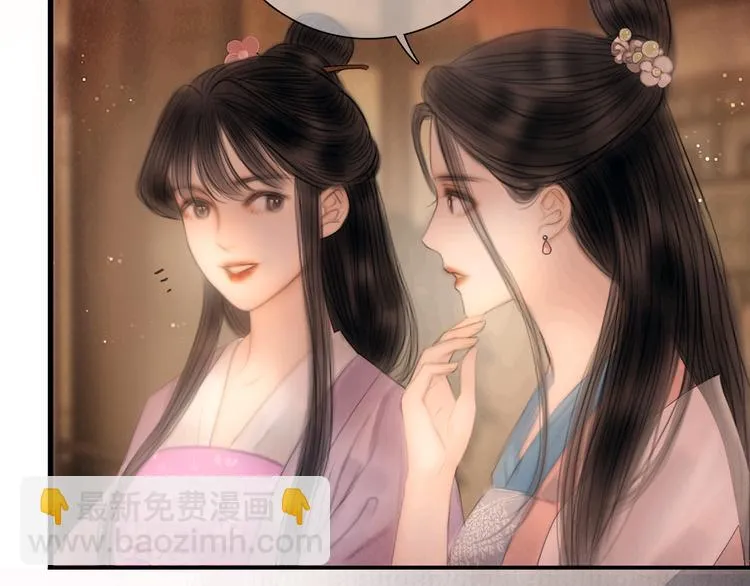 第45话 我们回来了~ 第77页