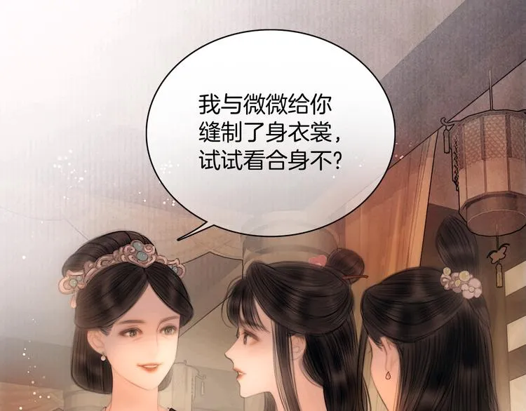 第45话 我们回来了~ 第78页