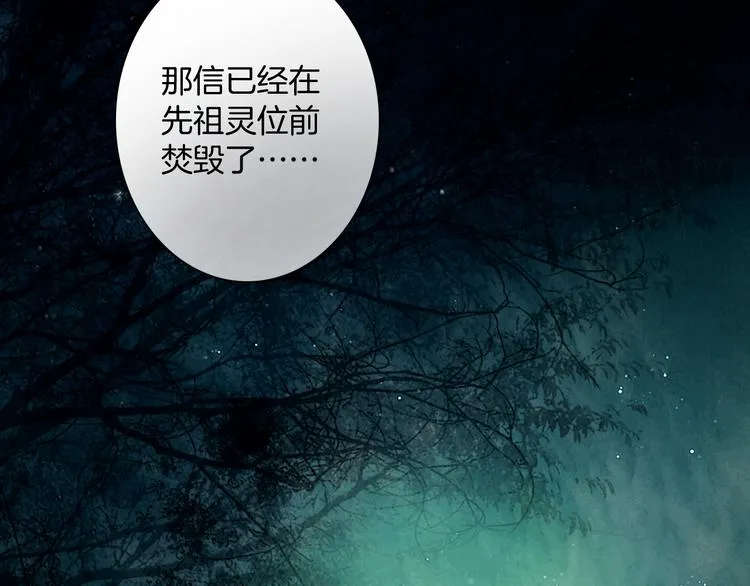 第45话 我们回来了~ 第90页