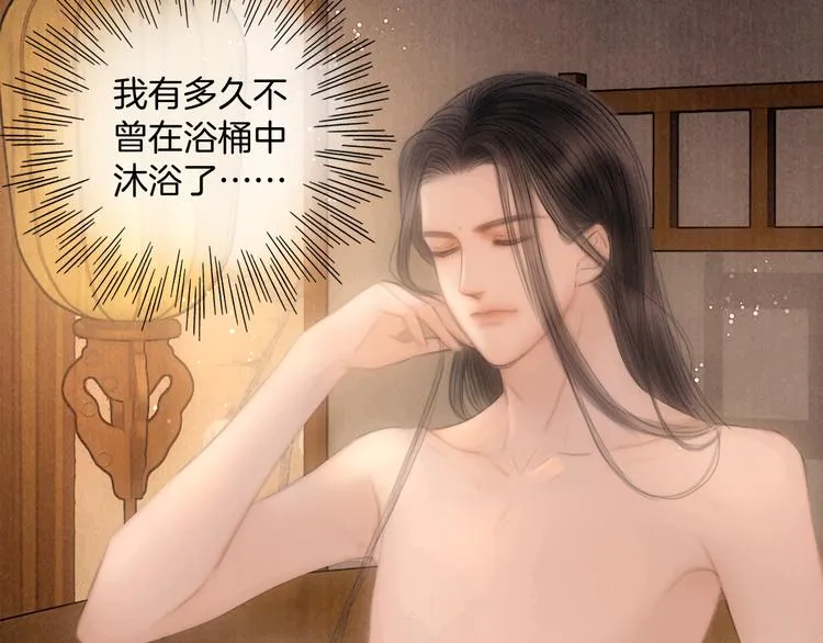 第45话 我们回来了~ 第96页