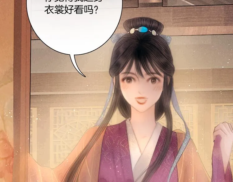 第45话 我们回来了~ 第98页
