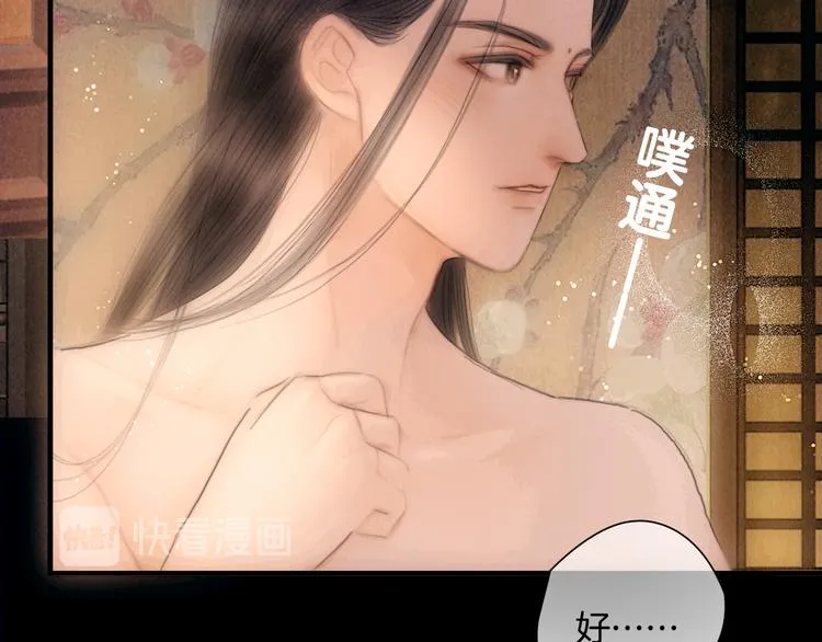第45话 我们回来了~ 第100页