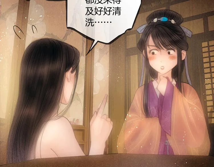 第45话 我们回来了~ 第103页