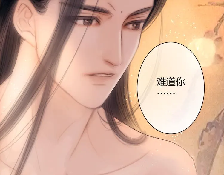 第45话 我们回来了~ 第107页