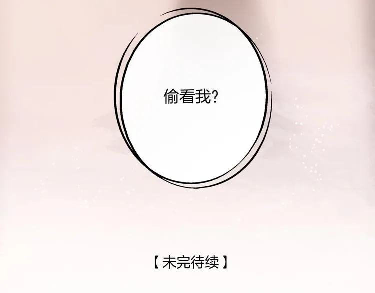 第45话 我们回来了~ 第109页