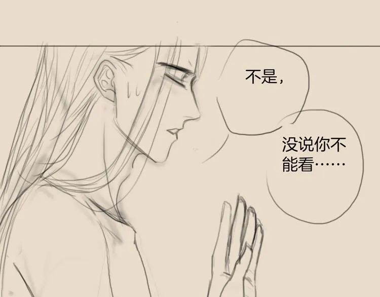第45话 我们回来了~ 第113页