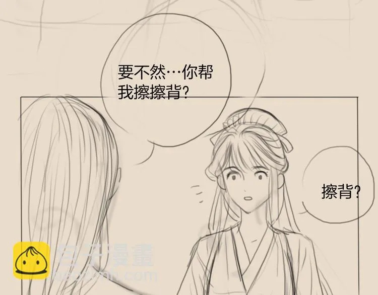 第45话 我们回来了~ 第117页