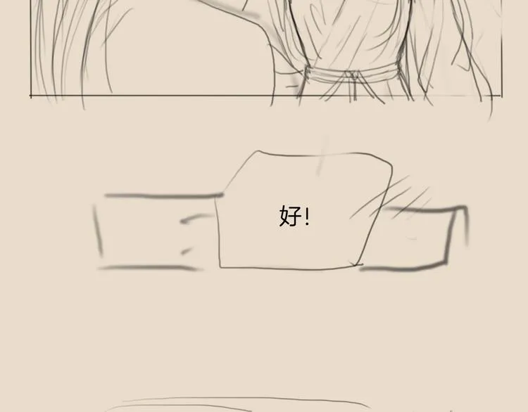第45话 我们回来了~ 第118页